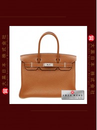 HERMES BIRKIN 30 (Pre-owned) - Gold, Togo leather, Phw